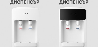 Разлики между електронни и компресорни диспенсъри за вода